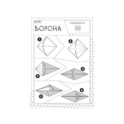 Настольная игра ZVEZDA "Бумажки", детская