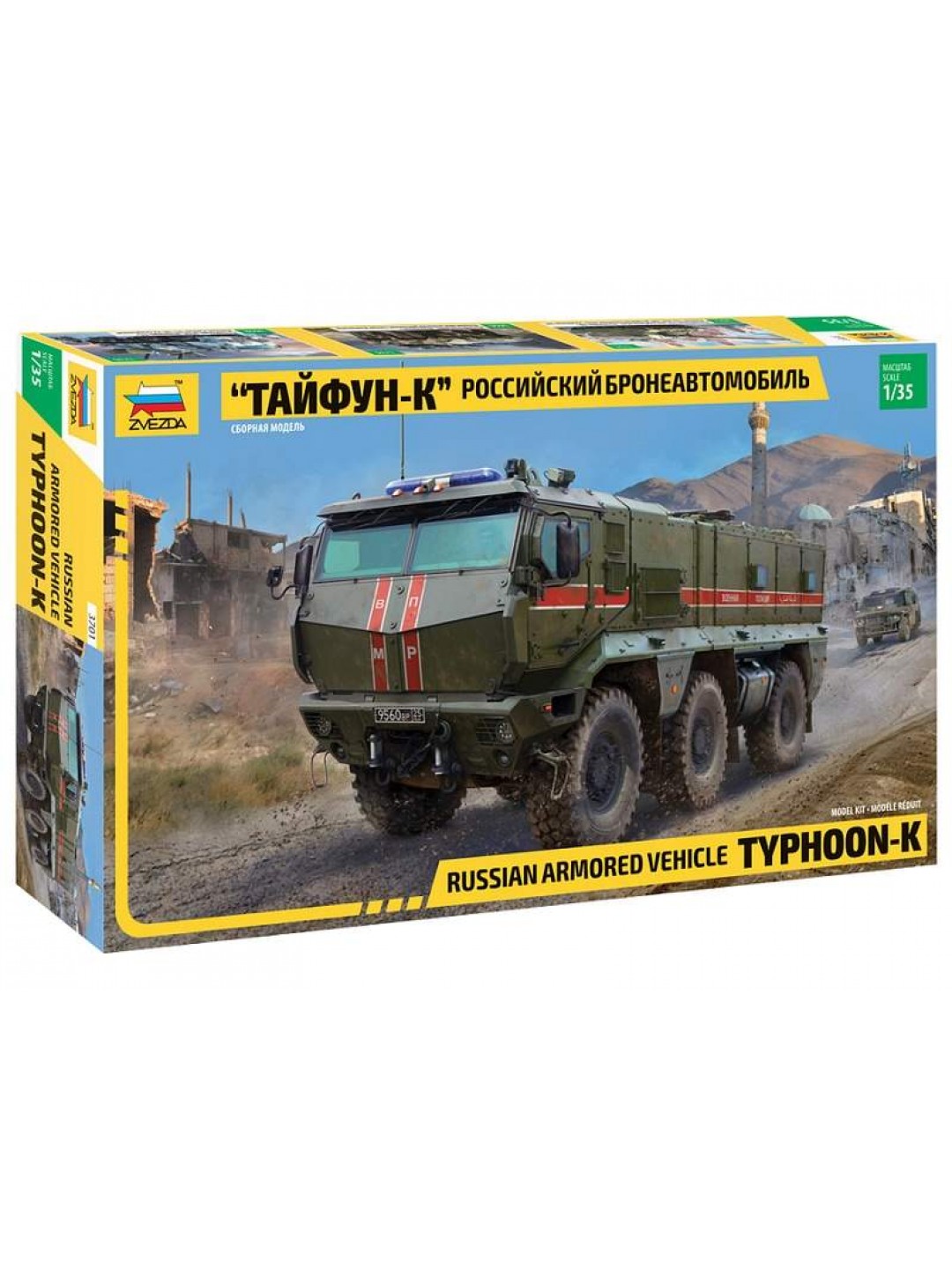 Сборная модель ZVEZDA Бронеавтомобиль "Тайфун-K", 1/35
