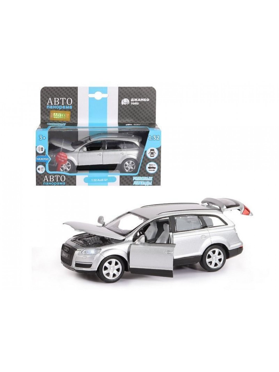 Машина "АВТОПАНОРАМА" Audi Q7, серебряный, 1/32, свет, звук, инерция, в/к 17,5*13,5*9 см