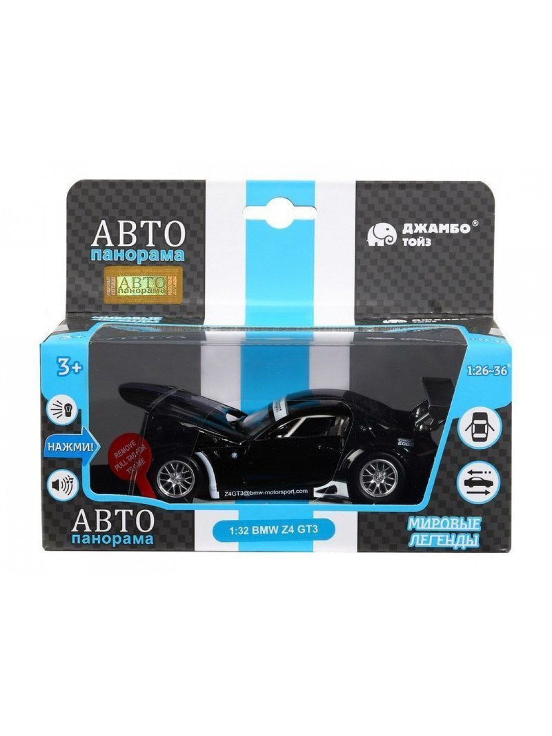 Машина "АВТОПАНОРАМА" BMW Z4 GT, черный, 1/32, свет, звук, инерция, в/к 17,5*13,5*9 см