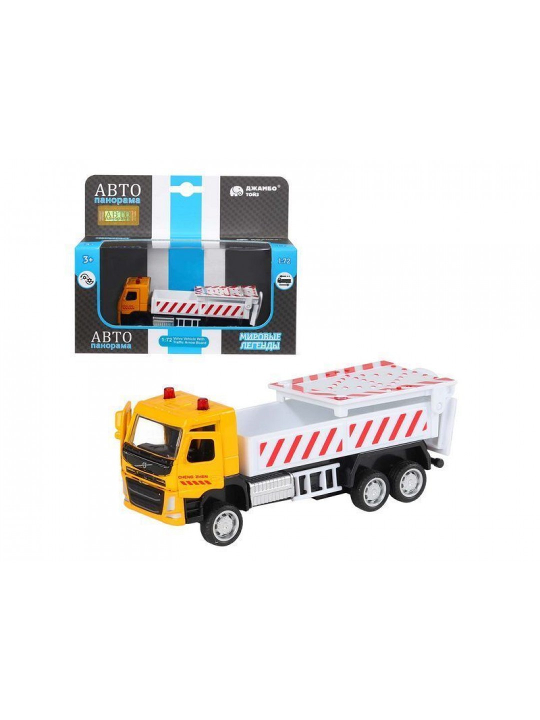 Машина "АВТОПАНОРАМА" VOLVO FM "Дорожные службы", желтый, 1/72, инерция, в/к 17,5*13*6,5 см