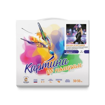 Картина по номерам 30х30 ДЕВУШКА НА МОТОЦИКЛЕ (19 цветов)