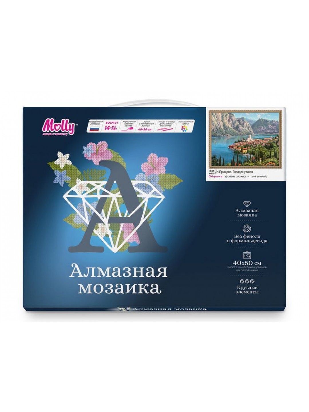 Картина мозаикой с нанесенной рамкой 40х50 И.ПРИЩЕПА. ГОРОДОК У МОРЯ (34 цвета)
