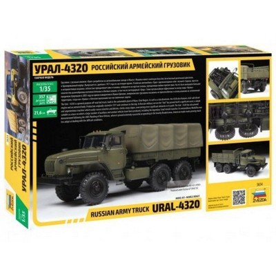 Сборная модель ZVEZDA Российский армейский грузовик Урал-4320, 1/35