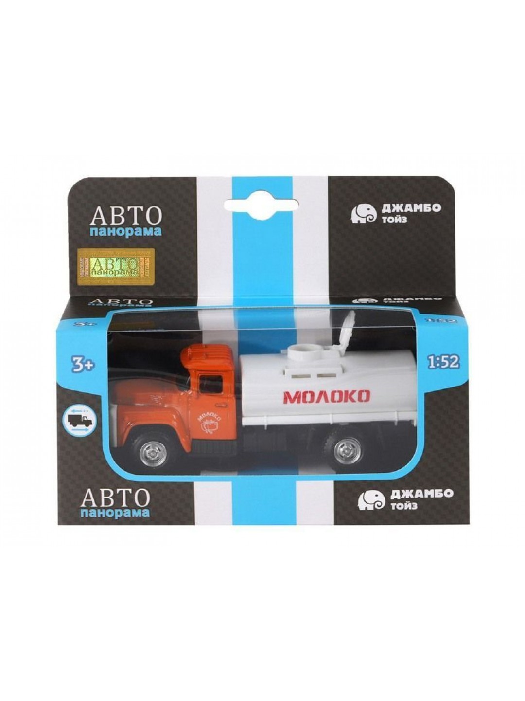 Машина "АВТОПАНОРАМА" "Молоко", 1:52, цвет оранжевый, инерция, в/к 16,1*6,1*7,6 см