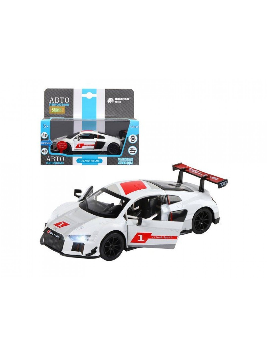 Машина "АВТОПАНОРАМА" AUDI R8, белый перламутр, 1/32, свет, звук, инерция, в/к 17,5*13,5*9 см