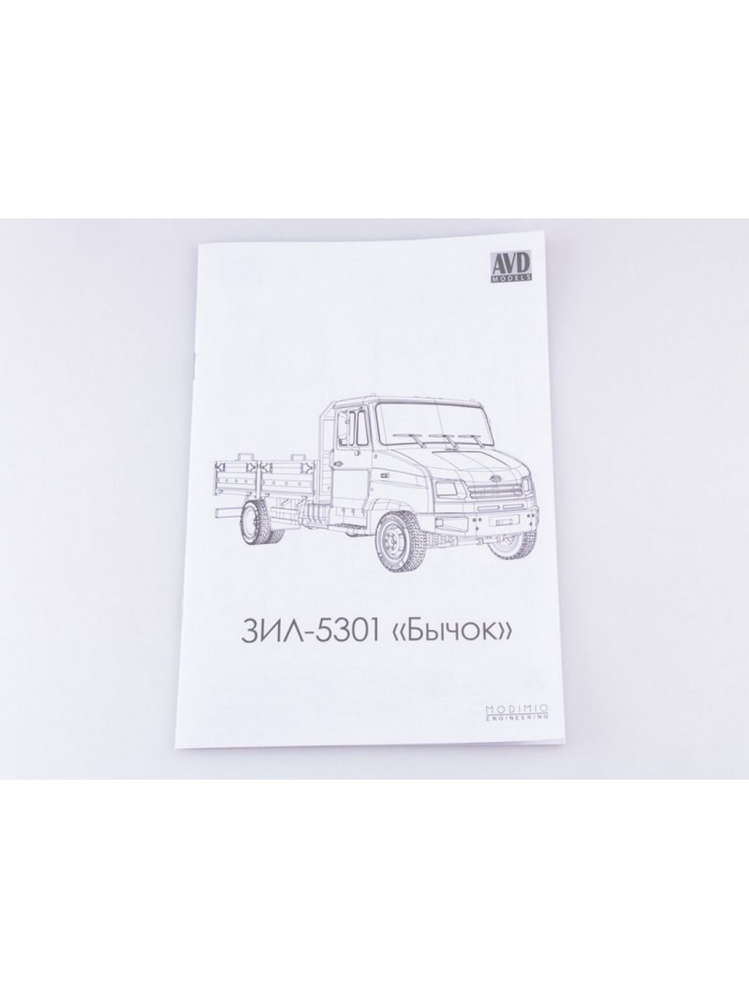Сборная модель AVD ЗИЛ-5301 Бычок, 1/43