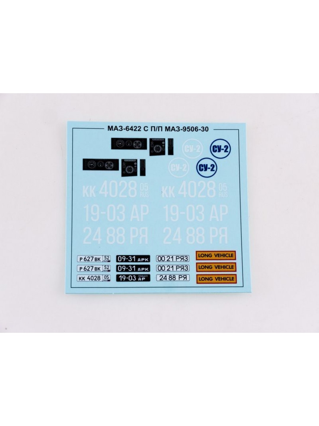 Сборная модель AVD МАЗ-6422 с полуприцепом МАЗ-9506-30, 1/43