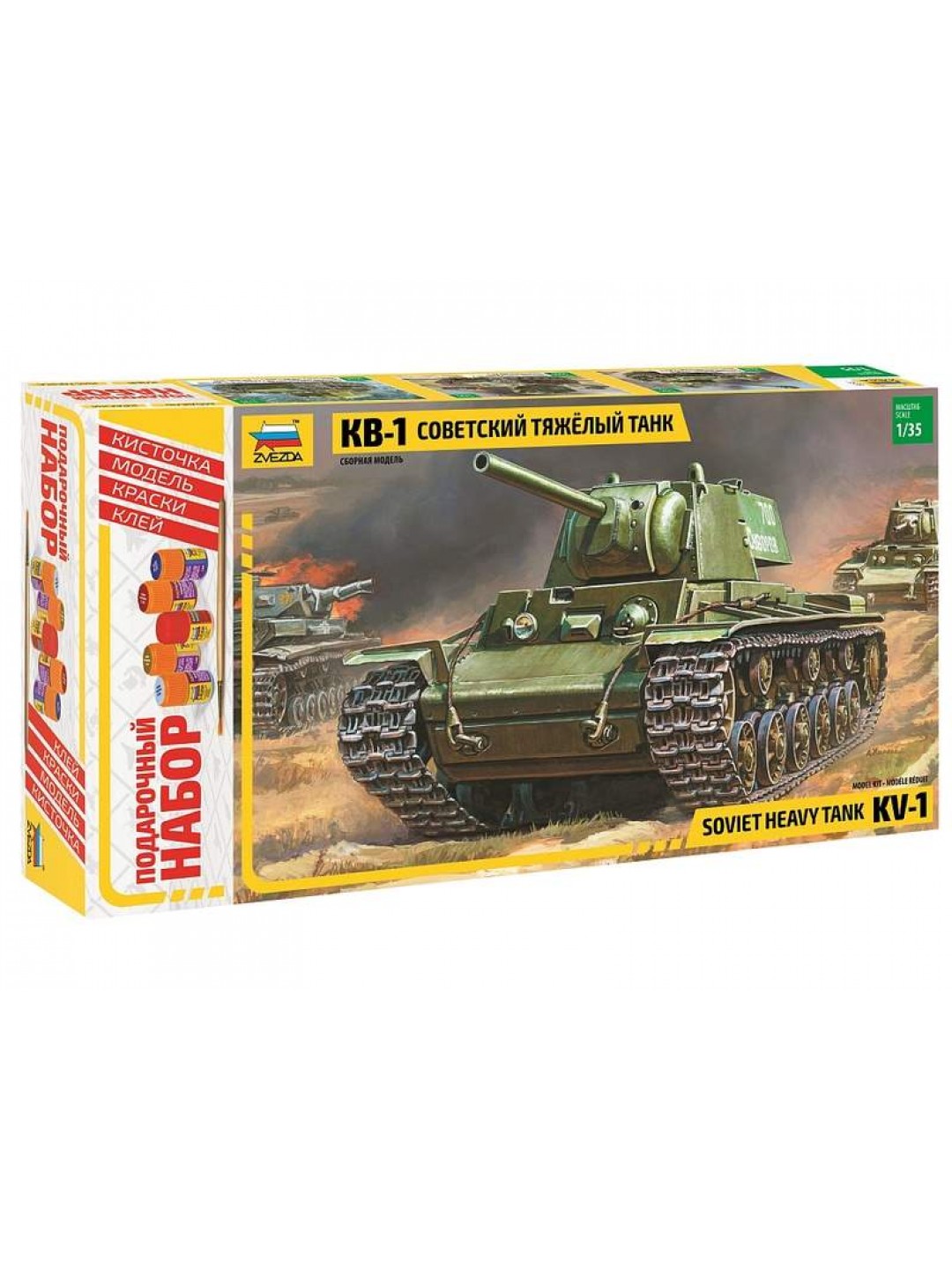 Сборная модель ZVEZDA Советский тяжелый танк КВ-1, подарочный набор, 1/35