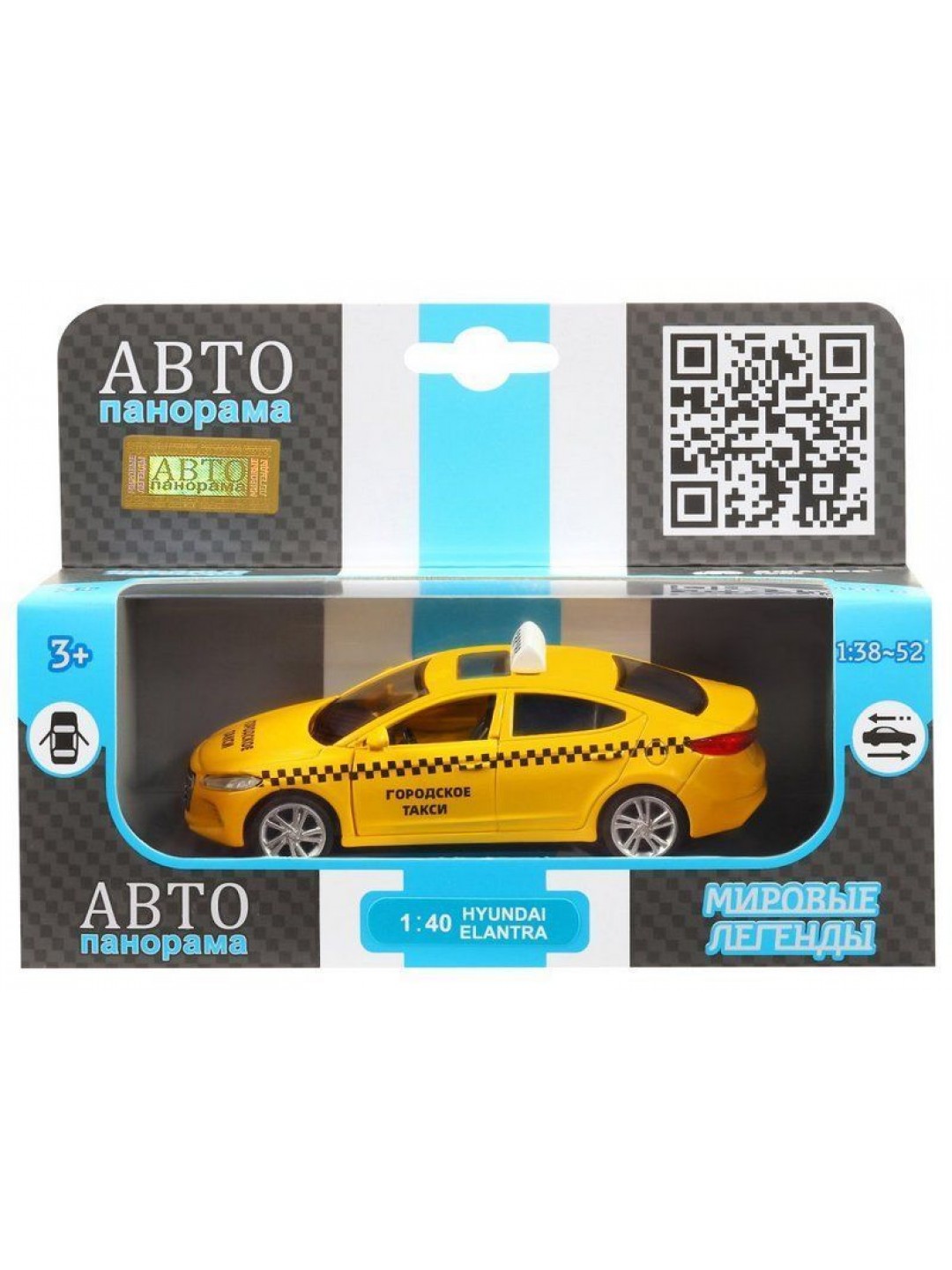 Машина "АВТОПАНОРАМА" HYUNDAI ELANTRA, ГОРОДСКОЕ ТАКСИ, 1/40, инерция, откр. двери, 17,5*12,5*6,5