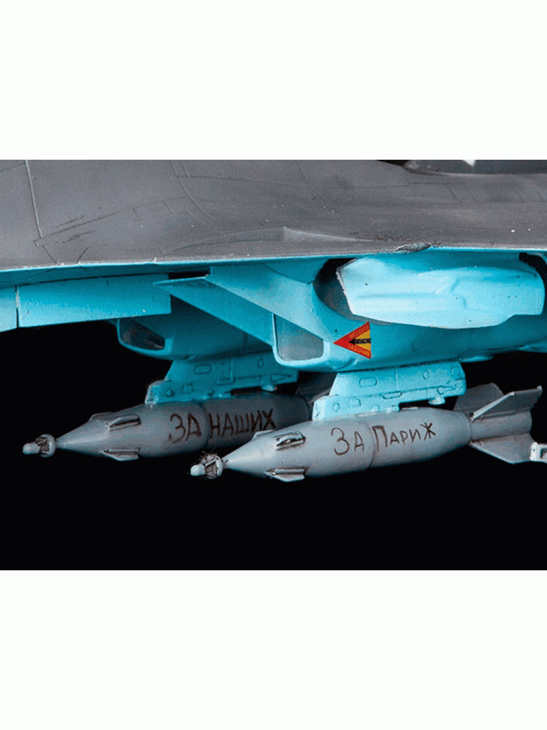 Сборная модель ZVEZDA Многофункциональный истребитель-бомбардировщик Су-34, подарочный набор, 1/72