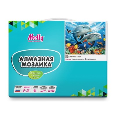 Алмазная мозаика 15х20 ДЕЛЬФИНЫ В МОРЕ (7 цветов)
