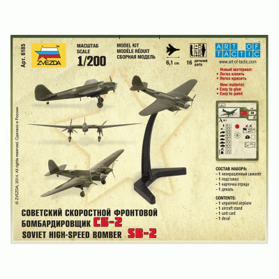 Сборная модель ZVEZDA Советский самолёт СБ-2, 1/200