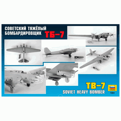 Сборная модель ZVEZDA Советский тяжелый бомбардировщик ТБ-7, 1/72