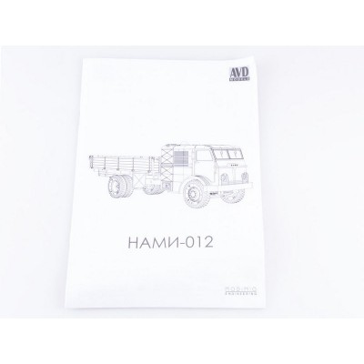 Сборная модель AVD Паровой грузовой автомобиль НАМИ-012, 1/43