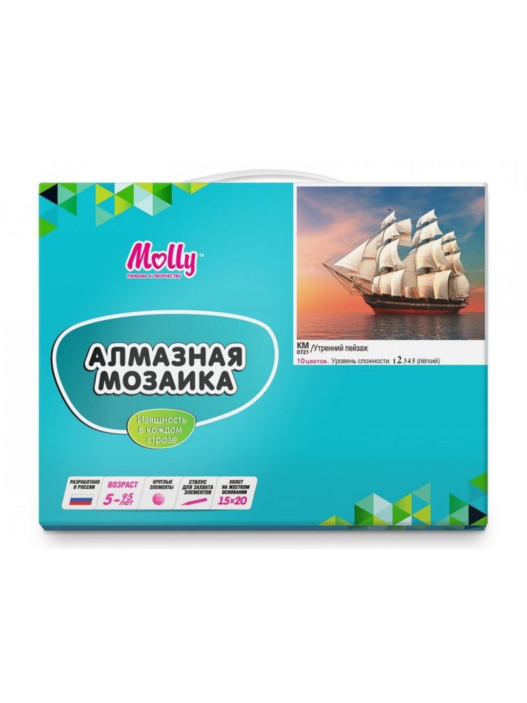 Алмазная мозаика 15х20 УТРЕННИЙ ПЕЙЗАЖ (10 цветов)