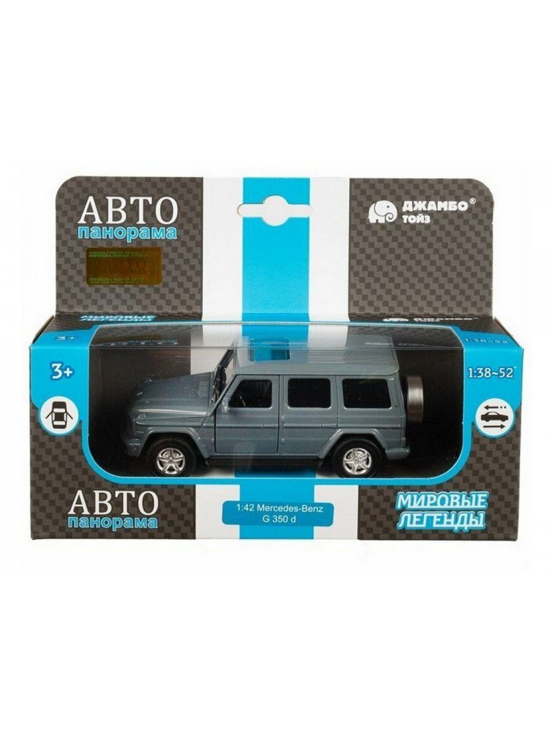 Машина "АВТОПАНОРАМА" Mercedes-Benz G350d, серый, 1/42, инерция, откр. двери, в/к 17,5*12,5*6,5 см