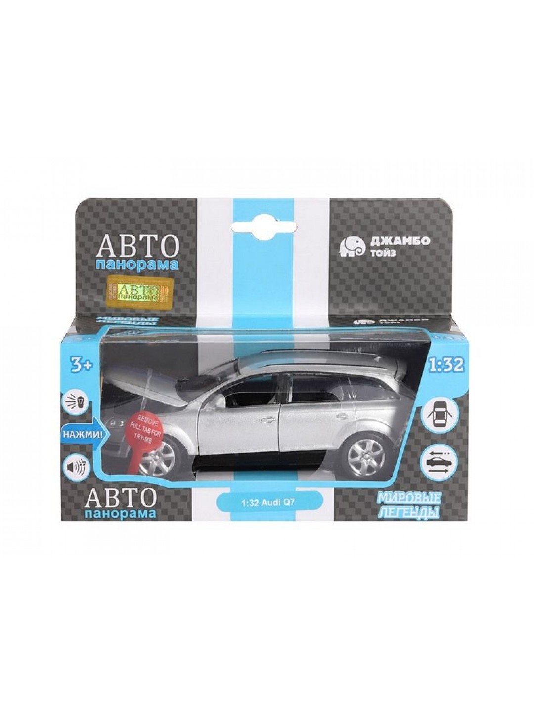 Машина "АВТОПАНОРАМА" Audi Q7, серебряный, 1/32, свет, звук, инерция, в/к 17,5*13,5*9 см