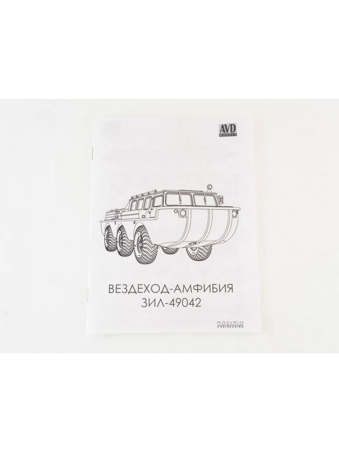 Сборная модель AVD Вездеход-амфибия ЗИЛ-49042, 1/43