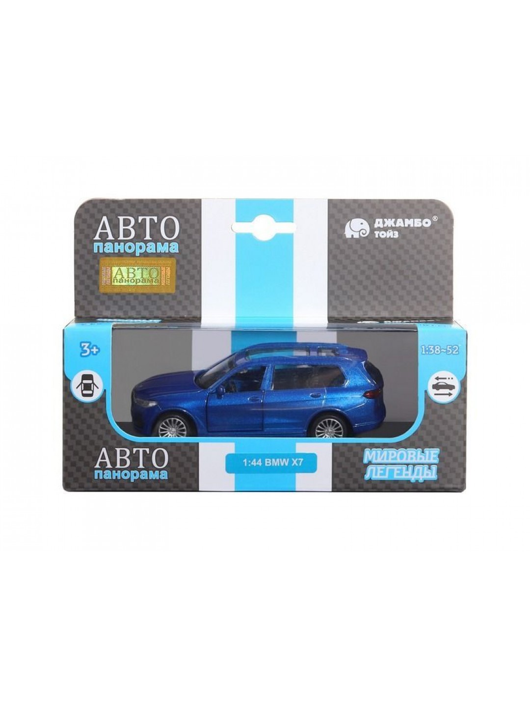 Машина "АВТОПАНОРАМА" BMW X7, синий, 1/44, инерция, в/к 17,5*12,5*6,5 см