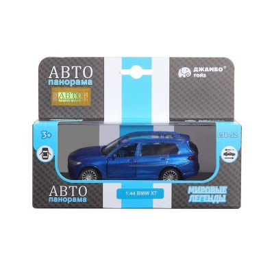 Машина "АВТОПАНОРАМА" BMW X7, синий, 1/44, инерция, в/к 17,5*12,5*6,5 см
