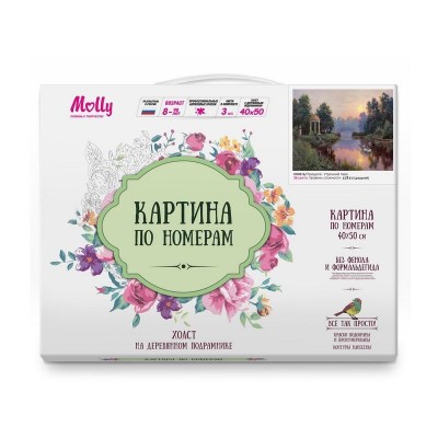 Картина по номерам 40х50 Прищепа. Утренний парк (24 цвета)