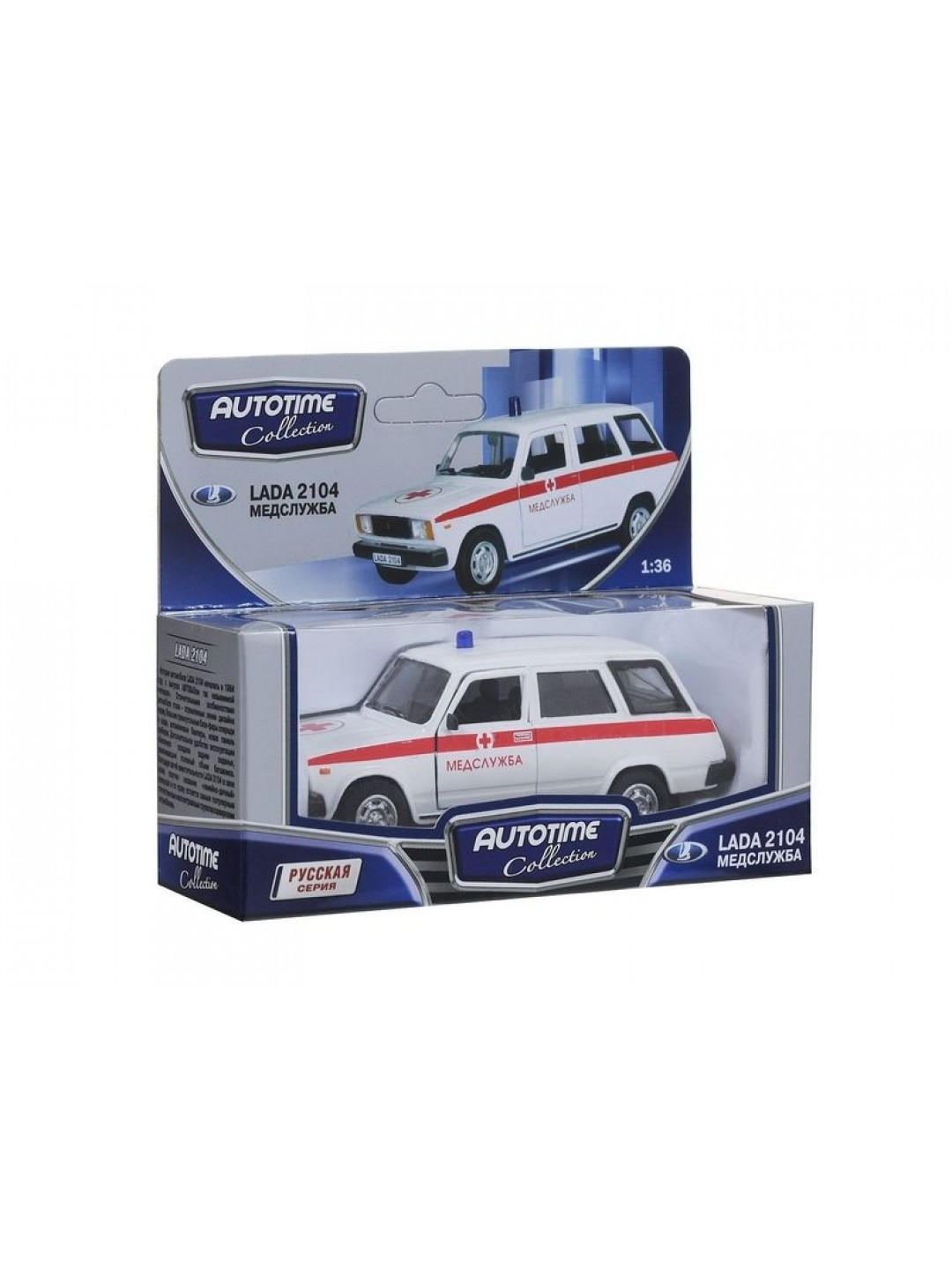 Машина Autotime "LADA 2104" медслужба 1:36