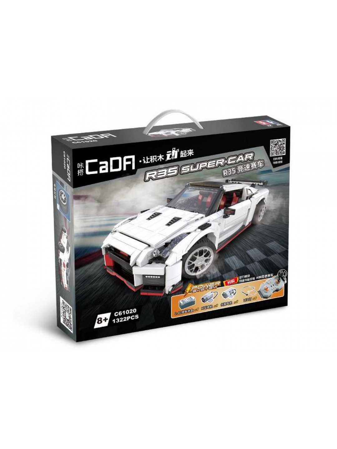 Конструктор CADA GTR R35 (1322 детали)