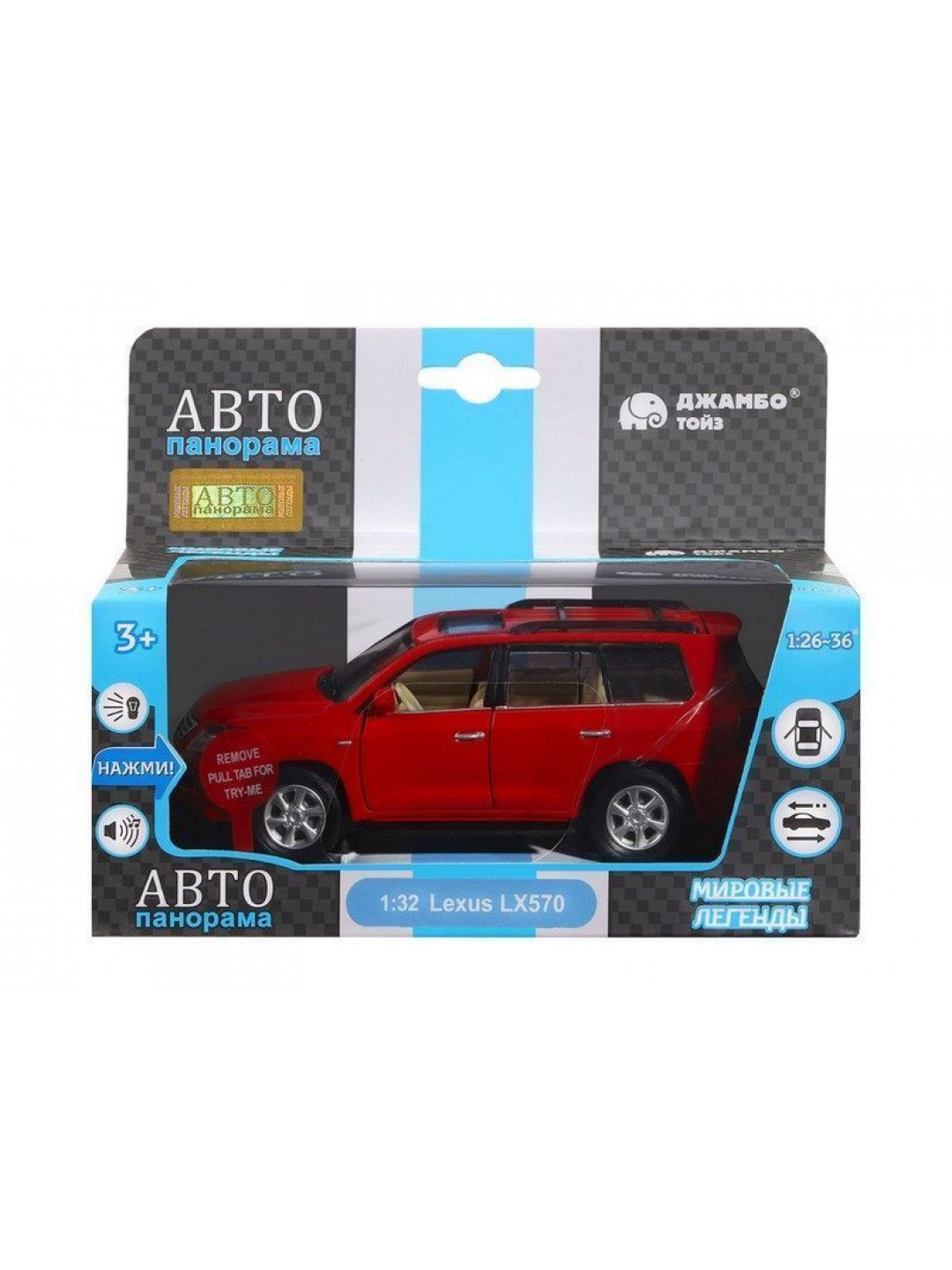Машина "АВТОПАНОРАМА" Lexus LX570, красный, 1/32, свет, звук, инерция, в/к 17,5*13,5*9 см