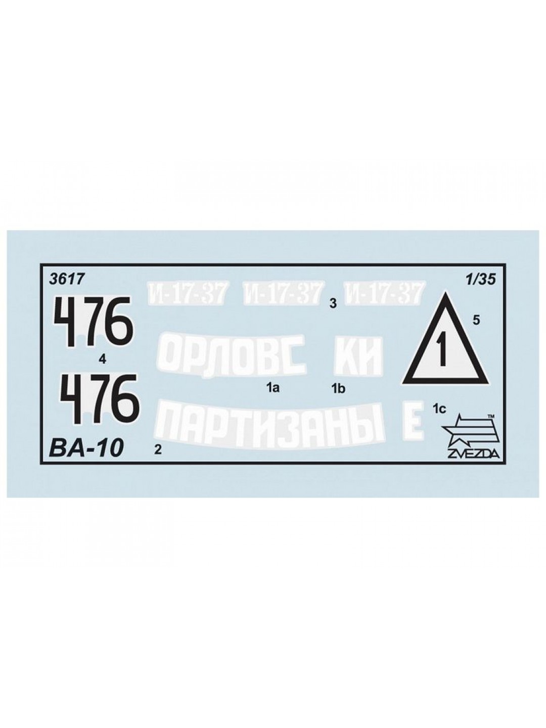 Сборная модель ZVEZDA Советский бронеавтомобиль БА-10, 1/35
