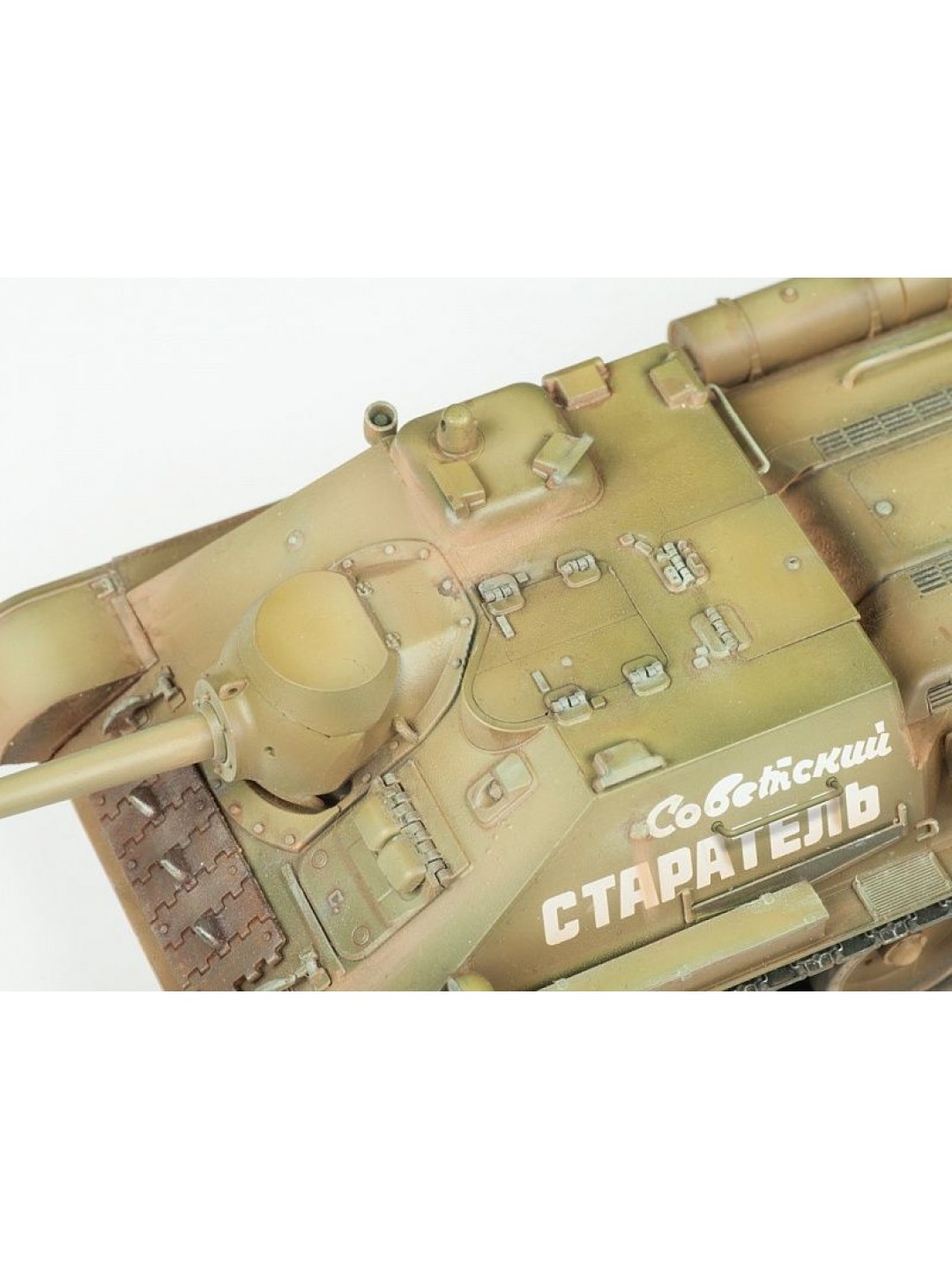 Сборная модель ZVEZDA Советский истребитель танков Су-85, 1/35