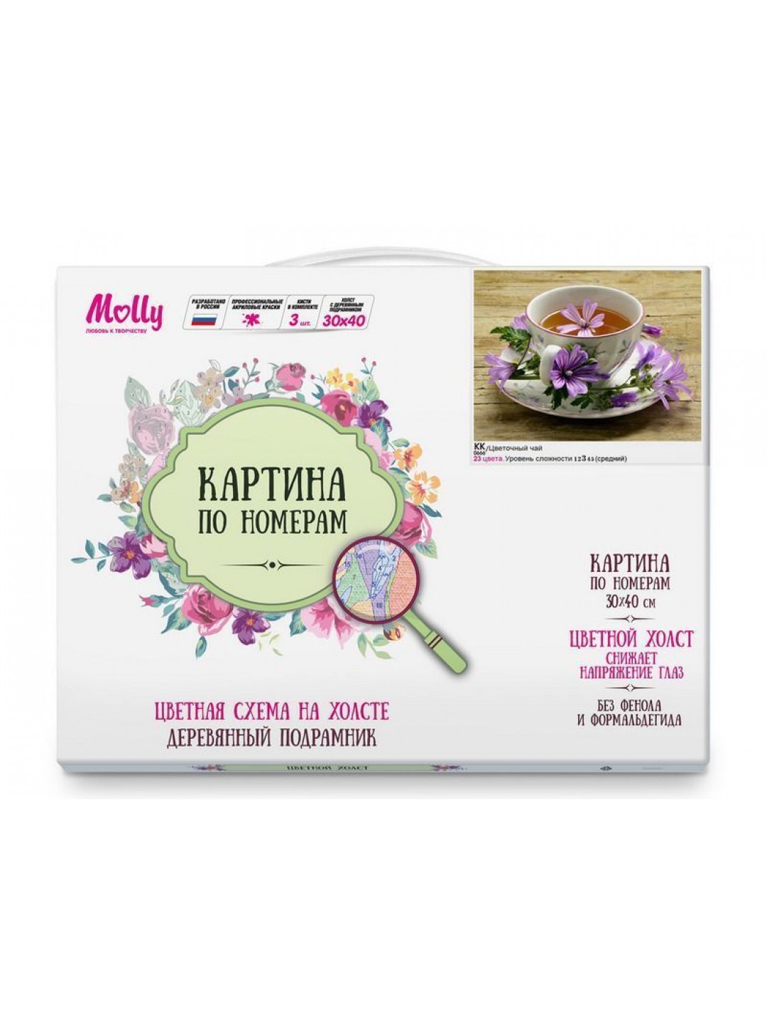 Картина по номерам с цветной схемой на холсте 30х40 ЦВЕТОЧНЫЙ ЧАЙ (23 цвета)