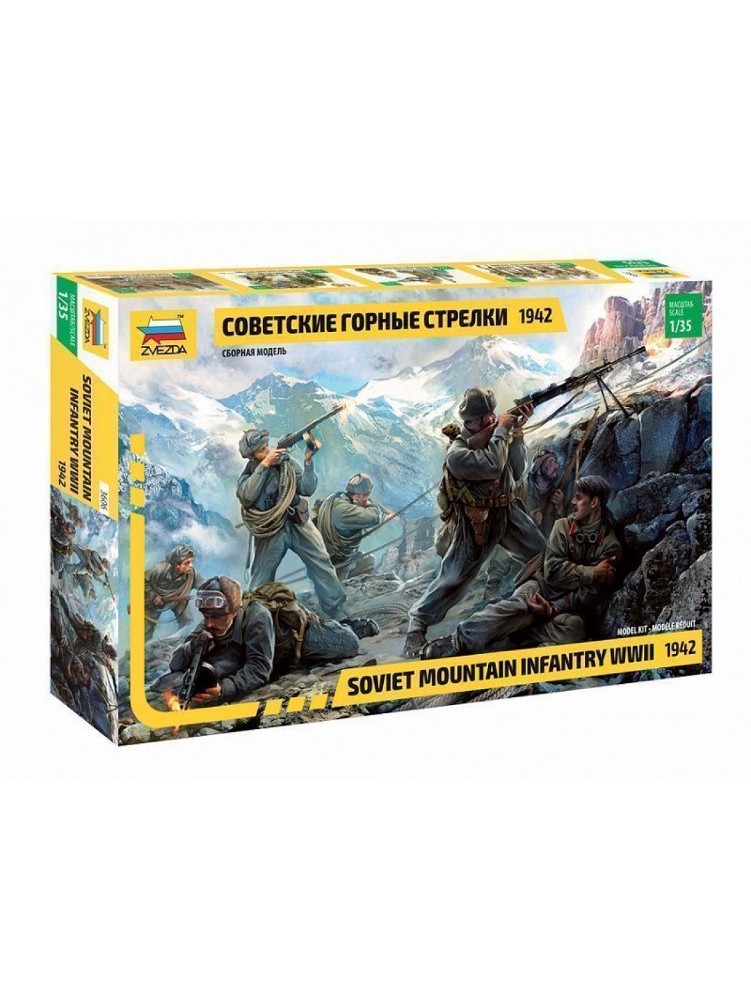 Сборная модель ZVEZDA Советские горные стрелки 1942 г., 1/35