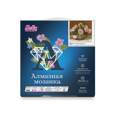 Алмазная мозаика 30х30 БУЗИН. РОЗОВАЯ СИМФОНИЯ (26 цветов)