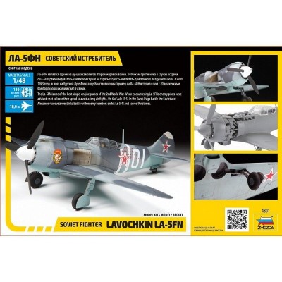 Сборная модель ZVEZDA Советский истребитель Ла-5ФН, 1/48