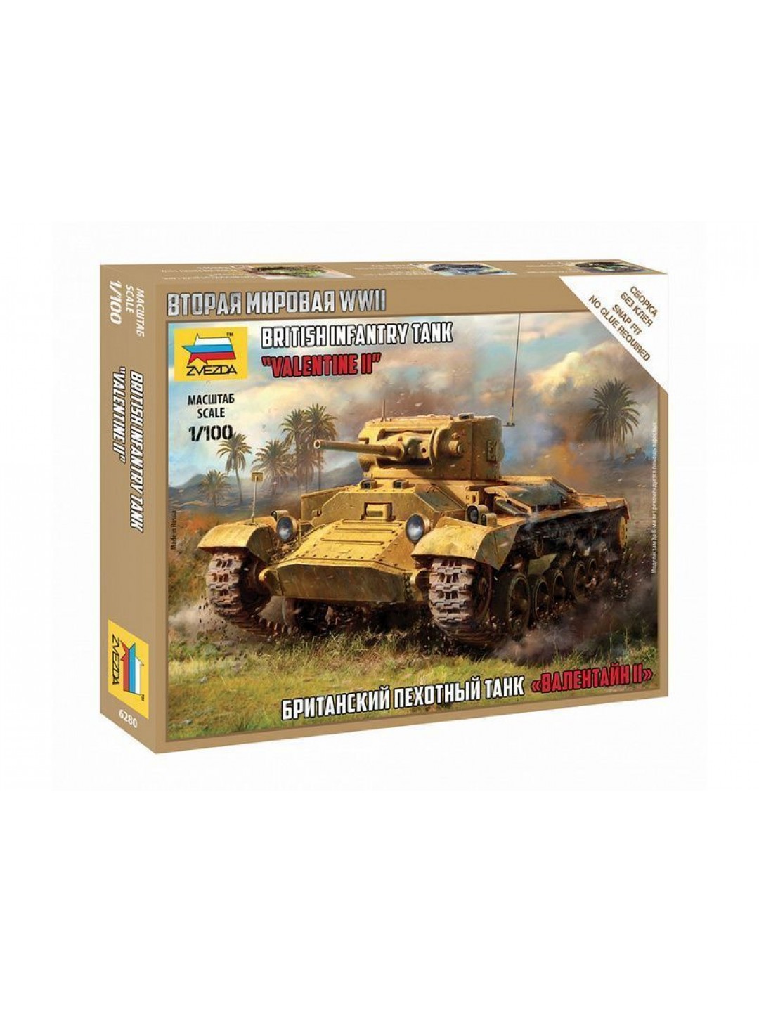 Сборная модель ZVEZDA Британский пехотный танк "Валентайн" II, 1/100