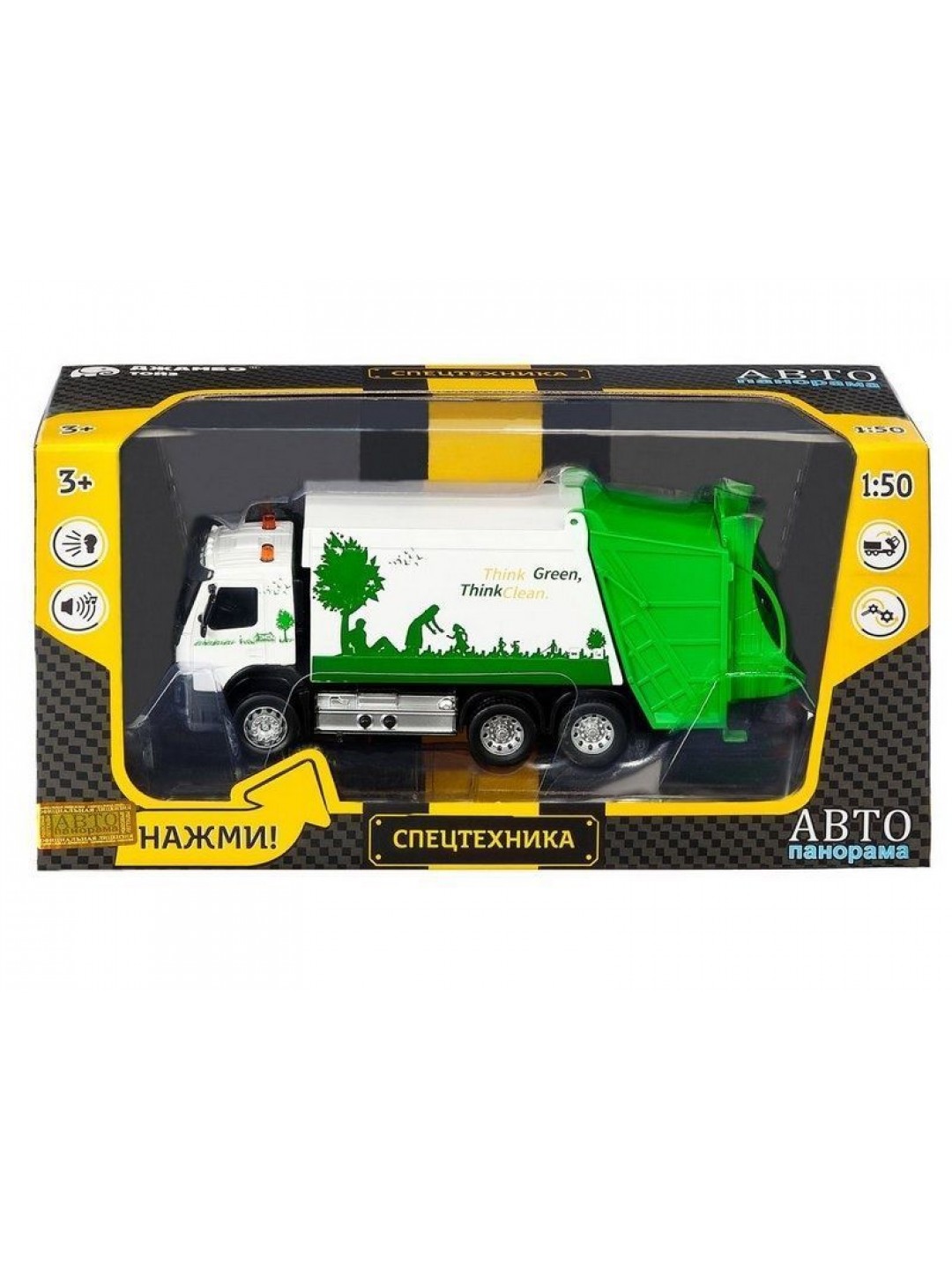 Машина "АВТОПАНОРАМА" Volvo мусоровоз, белый, 1/50, свет, звук, в/к 28*14*10 см