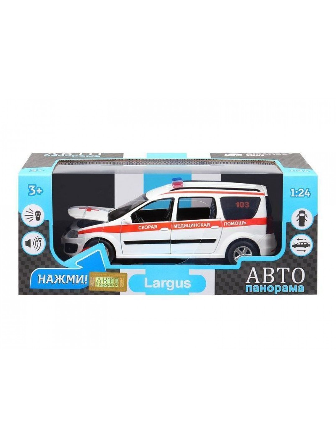 Машина "АВТОПАНОРАМА" LADA LARGUS "Скорая помощь", 1/24, свет, звук, инерция, в/к 24,5*12,5*10,5 см