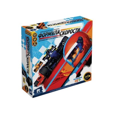 Настольная игра ZVEZDA "Формула скорости", для компании