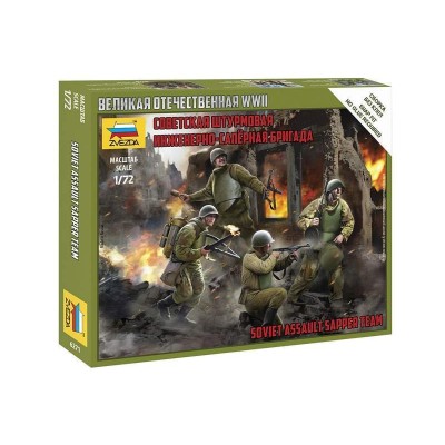 Сборная модель ZVEZDA Штурмовая инженерно-саперная бригада, 1/72