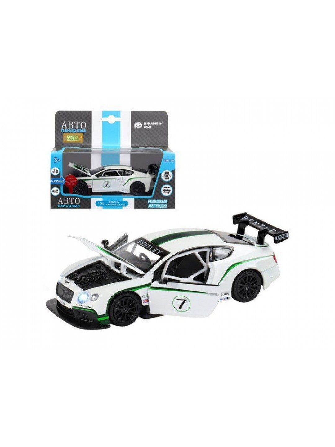 Машина "АВТОПАНОРАМА" Bentley Continental GT3, белый, 1/32, свет, звук, инерция, в/к 17,5*13,5*9 см