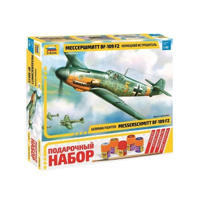Сборная модель ZVEZDA Немецкий истребитель «Мессершмитт» BF-109 F2, подарочный набор, 1/48
