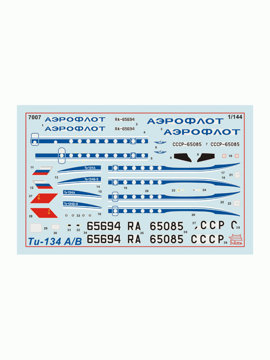 Сборная модель ZVEZDA Пассажирский авиалайнер Ту-134А/Б-3, 1/144