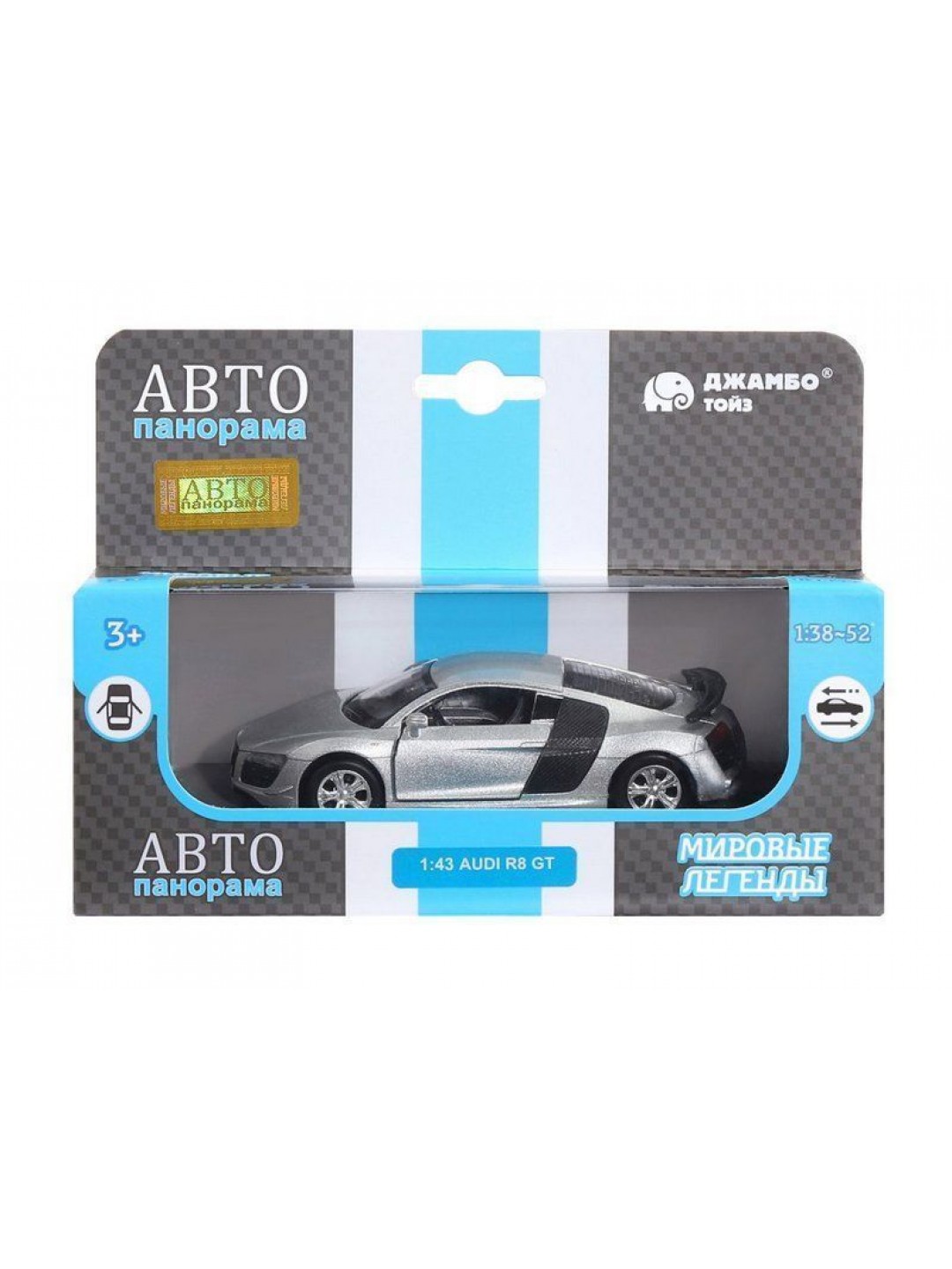 Машина "АВТОПАНОРАМА" Audi R8 GT, серебро, 1/43, инерция, в/к 17,5*12,5*6,5 см