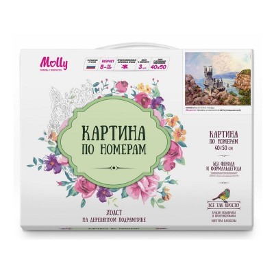 Картина по номерам 40х50 Ласточкино гнездо (28 цветов)