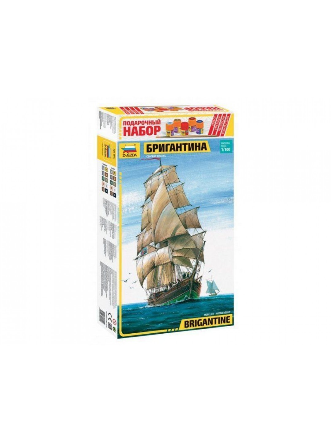 Сборная модель ZVEZDA Бригантина, подарочный набор, 1/100