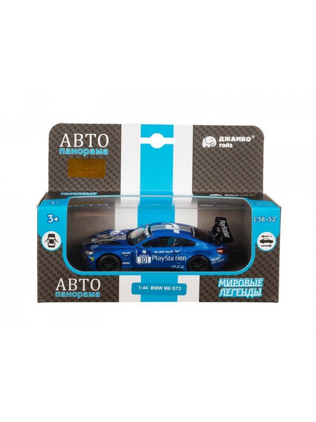 Машина "АВТОПАНОРАМА" BMW M6, синий, 1/44, инерция, в/к 17,5*12,5*6,5 см