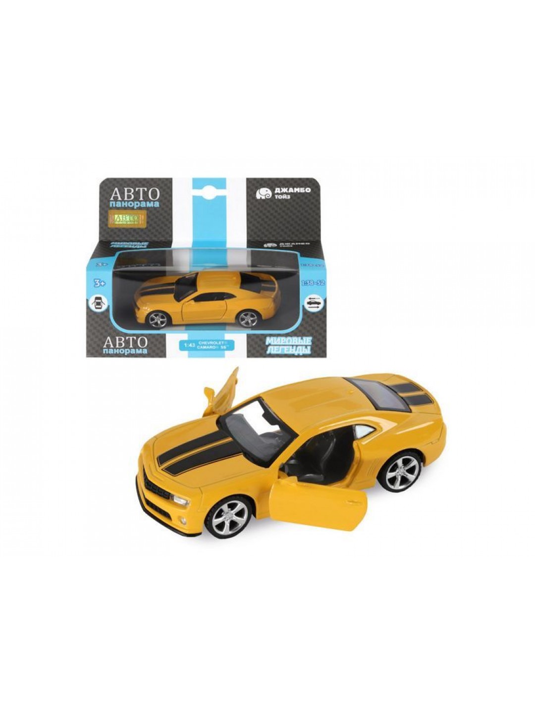 Машина "АВТОПАНОРАМА" Chevrolet Camaro SS, желтый, 1/43, инерция, откр. двери, в/к 17,5*12,5*6,5 см
