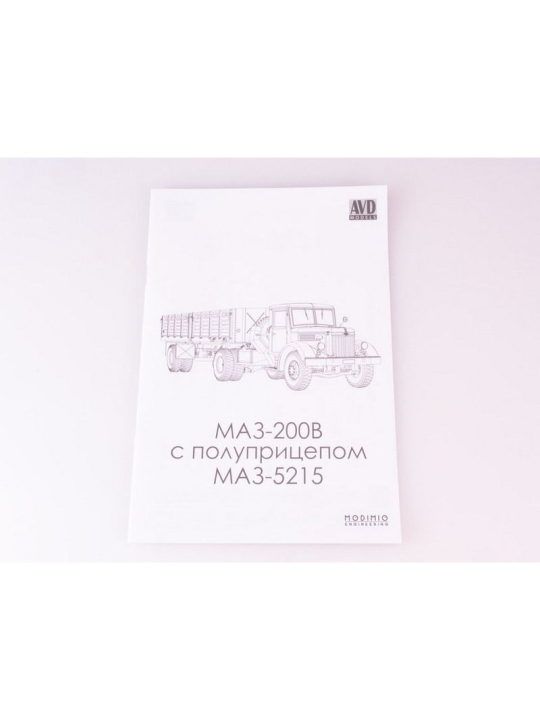 Сборная модель AVD МАЗ-200В с полуприцепом МАЗ-5215, 1/43