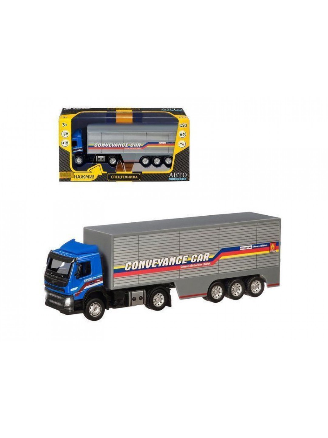 Машина "АВТОПАНОРАМА" Volvo, синий, 1/50, свет, звук, в/к 28*14*10 см